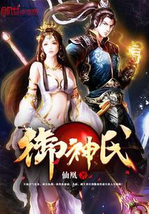 庄明月百科