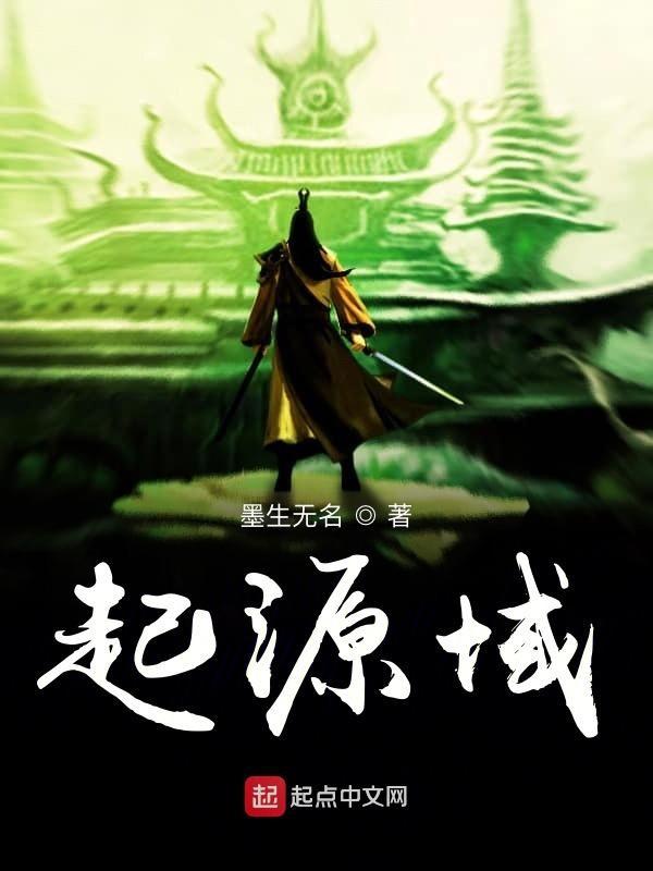 重生未来写文