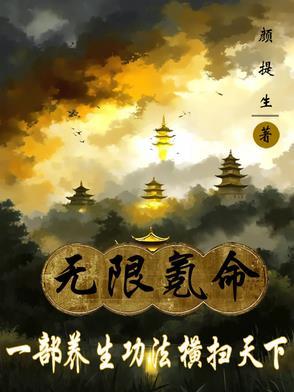 无限充值