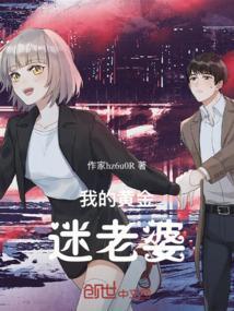 我的黄金人生 韩剧剧情介绍电视猫