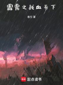 苦境之战血天下免费