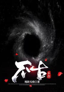 万里扶灵