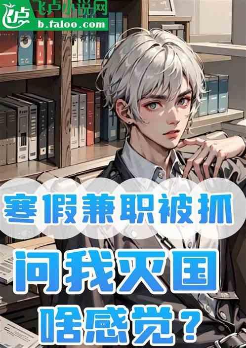 寒假兼职 知乎