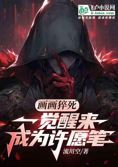 画画画到崩溃