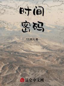 迷踪追雾