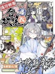 清冷师尊类
