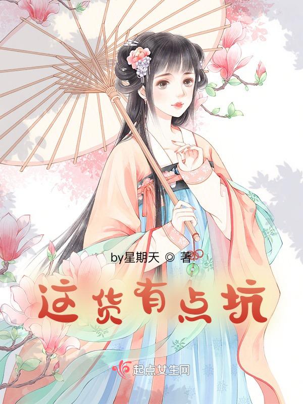 这货有毒