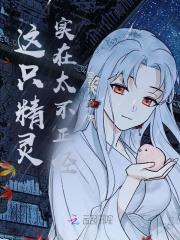 这是一个精灵