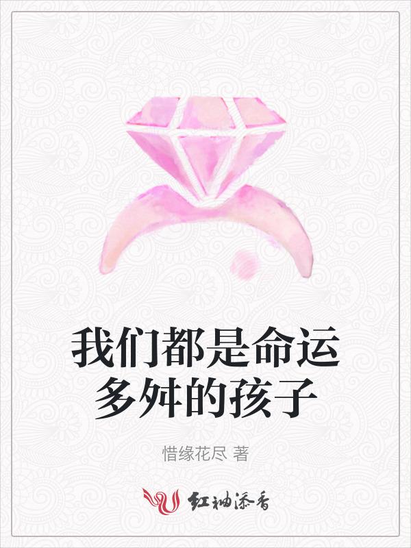 我们都是命运的奴隶jojo