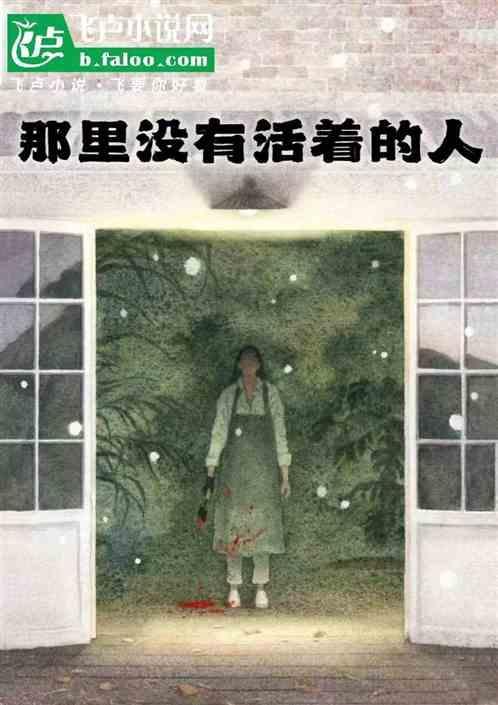 没有活着的实感怎么办