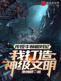 相对论与牛顿