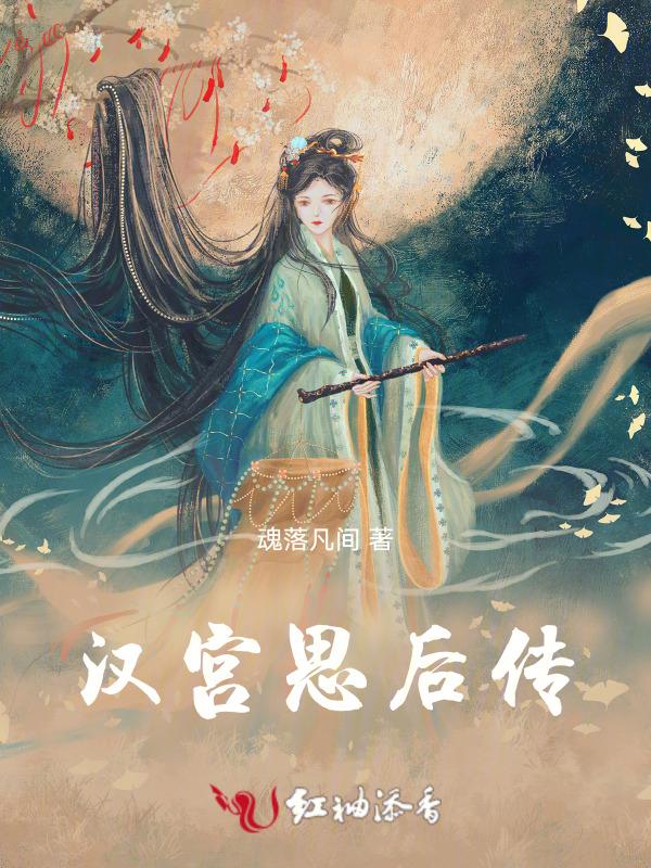 汉宫图晓
