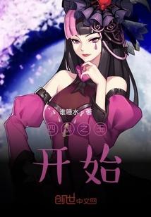 四魂之玉的四魂