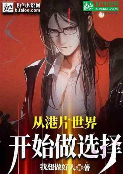 港片女主乐惠贞谁演的