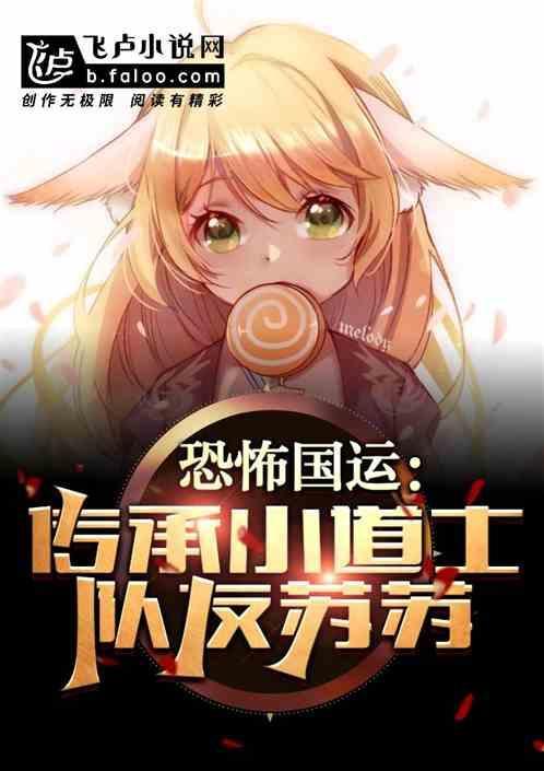恐怖过关