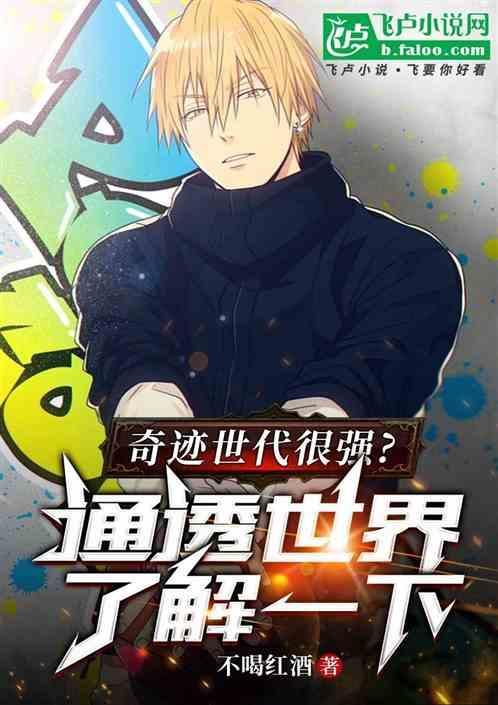 奇迹时代百科