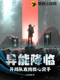 开局异能锁