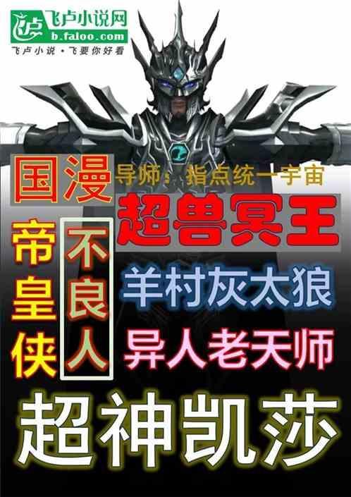 加入聊天群最新章节列表