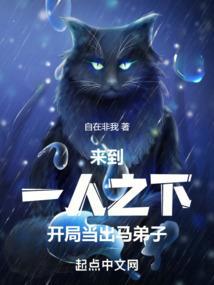 一人之下之东北出马仙