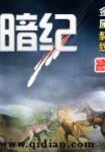 暗纪色卫裤搭什么颜色的羽绒服
