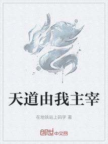 天道主百度百科
