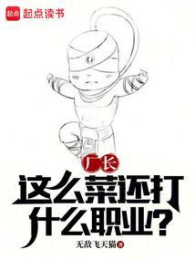 厂长实战