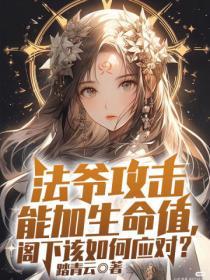 法爷必杀戒指