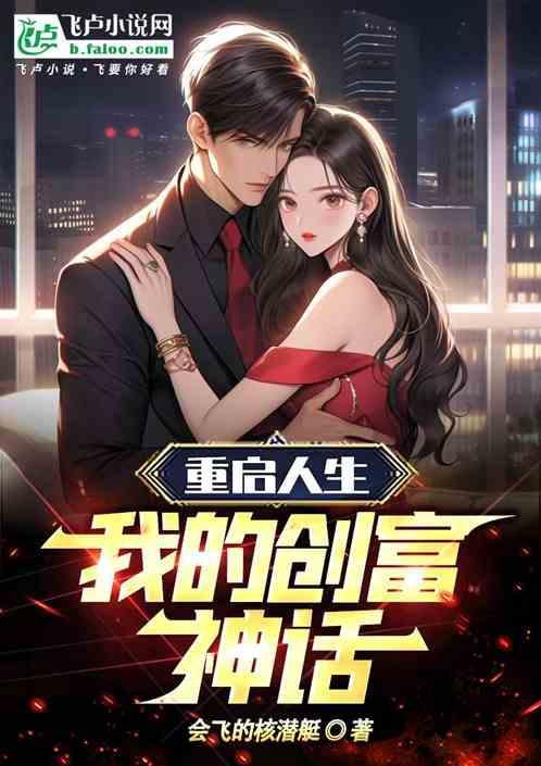 重启人生完整三部汉化版 v1.0