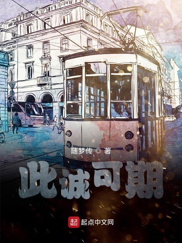 此诚不可与争锋的诚什么意思
