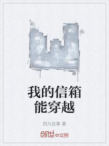我的信箱号码