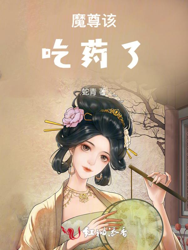 蓝色的蛇多少钱