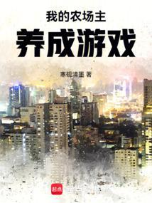我的农场主50能提现吗
