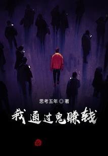 就想赚点钱