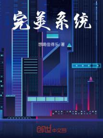 完美系统吊轨三联动