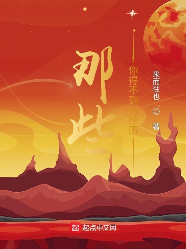 得不到的都有