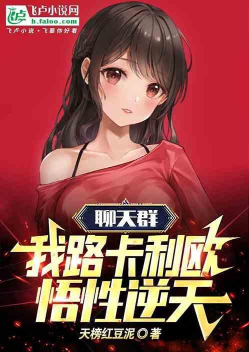 路卡利欧