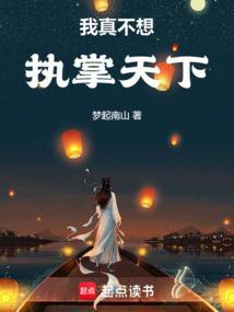 我真不想当天师 最新章节 无弹窗