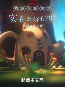 自己制作游戏