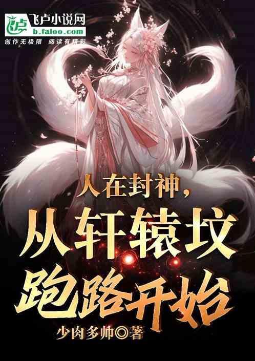 开局签到诛仙剑阵