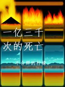 一亿三千万用英语怎么说