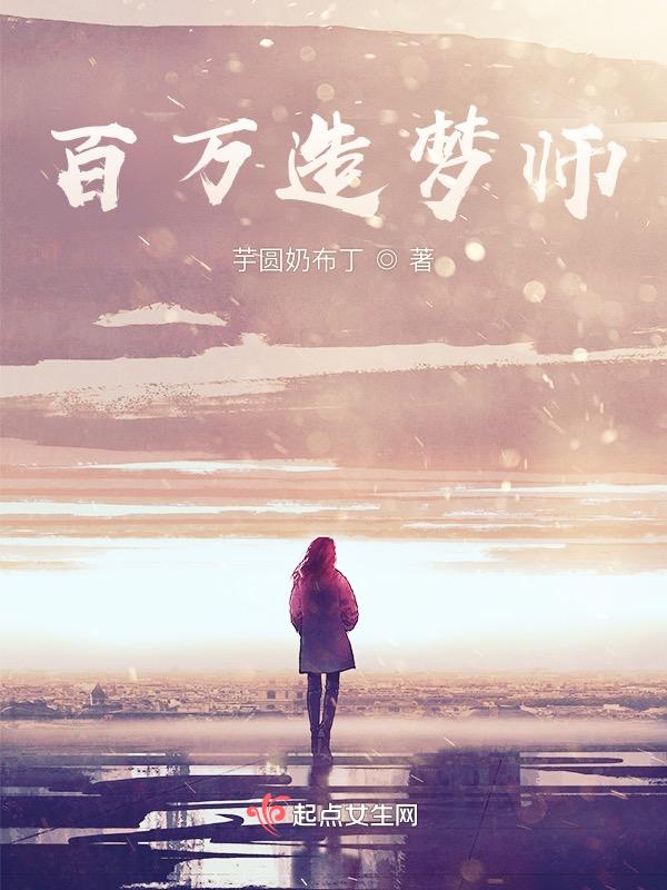 百万造星