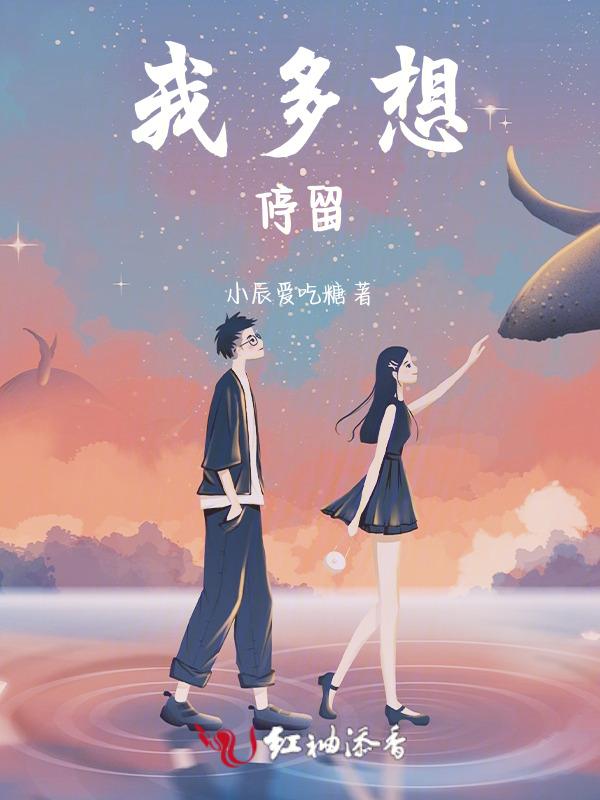 我多想停留曾有你的城市是什么意思