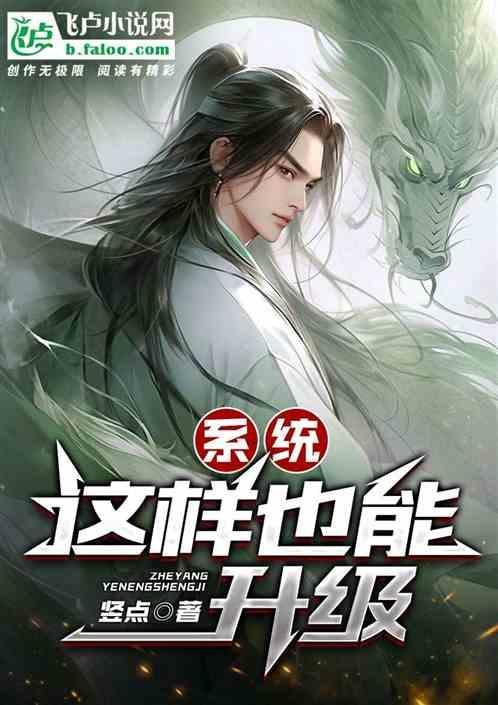 系统怎么能升级到最新版本