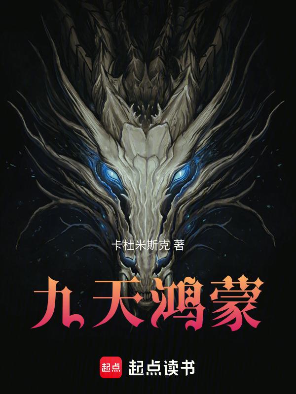 鸿蒙第九批