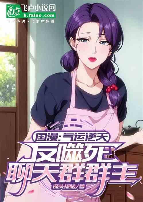 加入群天群!