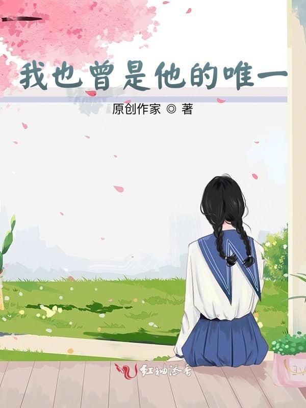 你还是我的小宝贝