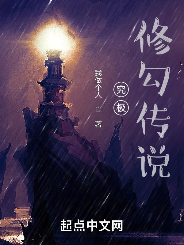传说之下究极传说