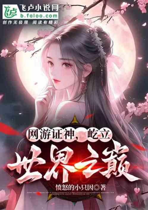 网游证怎么考
