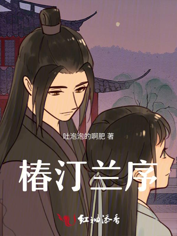 椿萱并茂