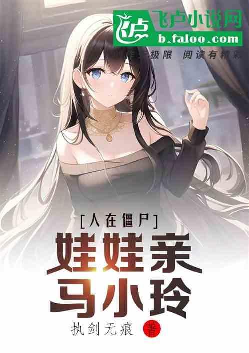 被咬就变强